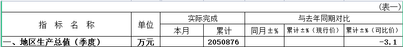 微信图片_20230801105709.png