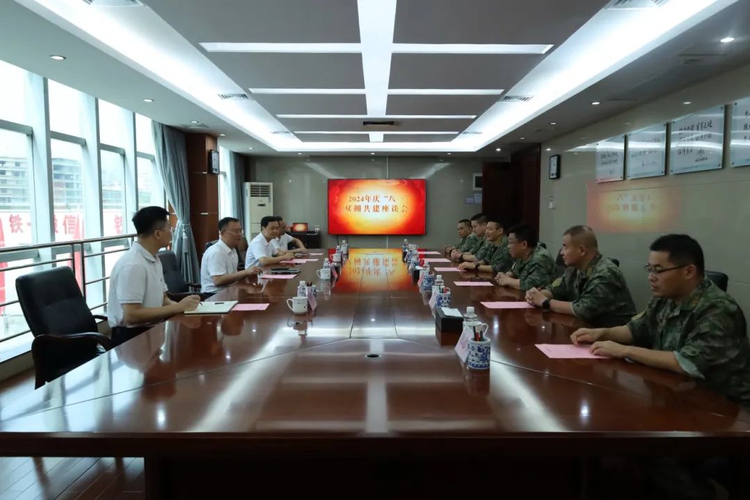 微信图片_20240801150410.jpg